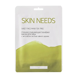 Л'ЭТУАЛЬ Глубоко очищающая тканевая маска для лица с экстрактом листьев чайного дерева SKIN NEEDS 1 шт.
