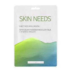 Л'ЭТУАЛЬ Питательная тканевая маска для лица с экстрактом женьшеня SKIN NEEDS 1 шт.