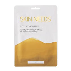 Л'ЭТУАЛЬ Пептидная тканевая маска для молодости кожи лица SKIN NEEDS 1 шт.