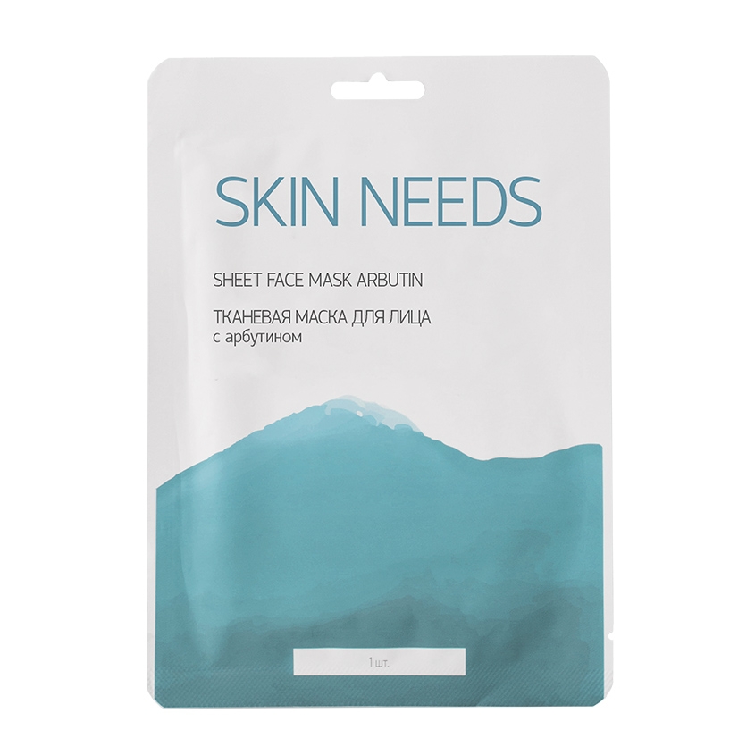 

Л'ЭТУАЛЬ Тканевая маска для лица с арбутином SKIN NEEDS