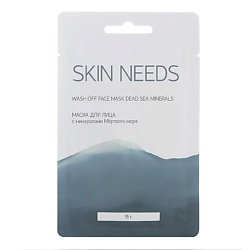 Л'ЭТУАЛЬ Маска для лица с минералами Мёртвого моря SKIN NEEDS 15 г