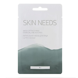 Л'ЭТУАЛЬ Питательная маска для лица с углём и авокадо SKIN NEEDS 15 г