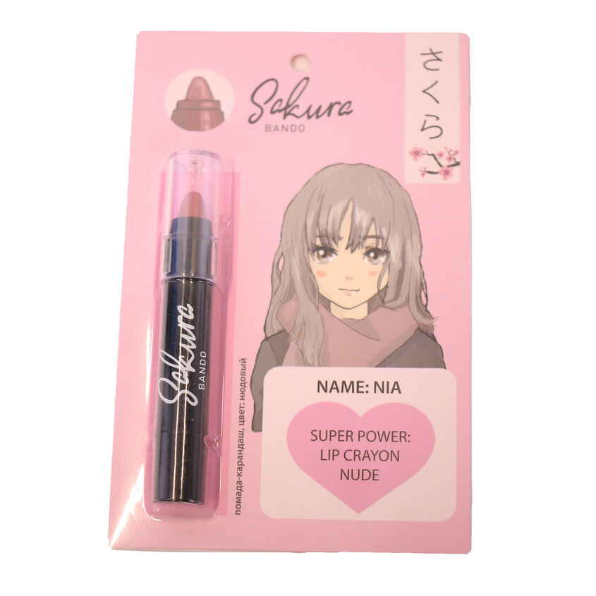 

SAKURA BANDO Помада-карандаш LIP CRAYON nude