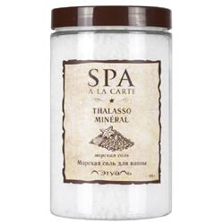 

SPA a la carte Морская соль для ванны тонизирующая 445 г