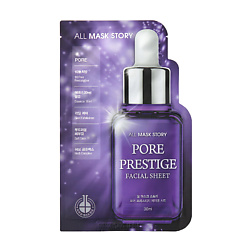 ALL MASK STORY Маска для лица PORE PRESTIGE FACIAL SHEET 30 мл