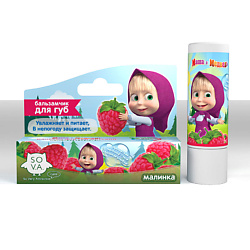 Маша и Медведь Бальзам для губ Малинка 4.5 г