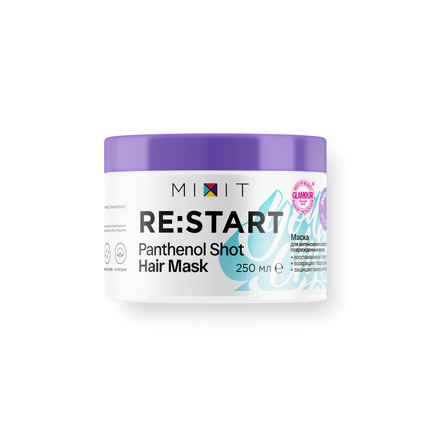 Маска для интенсивного восстановления поврежденных волос «RE:START» Panthenol shot hair mask