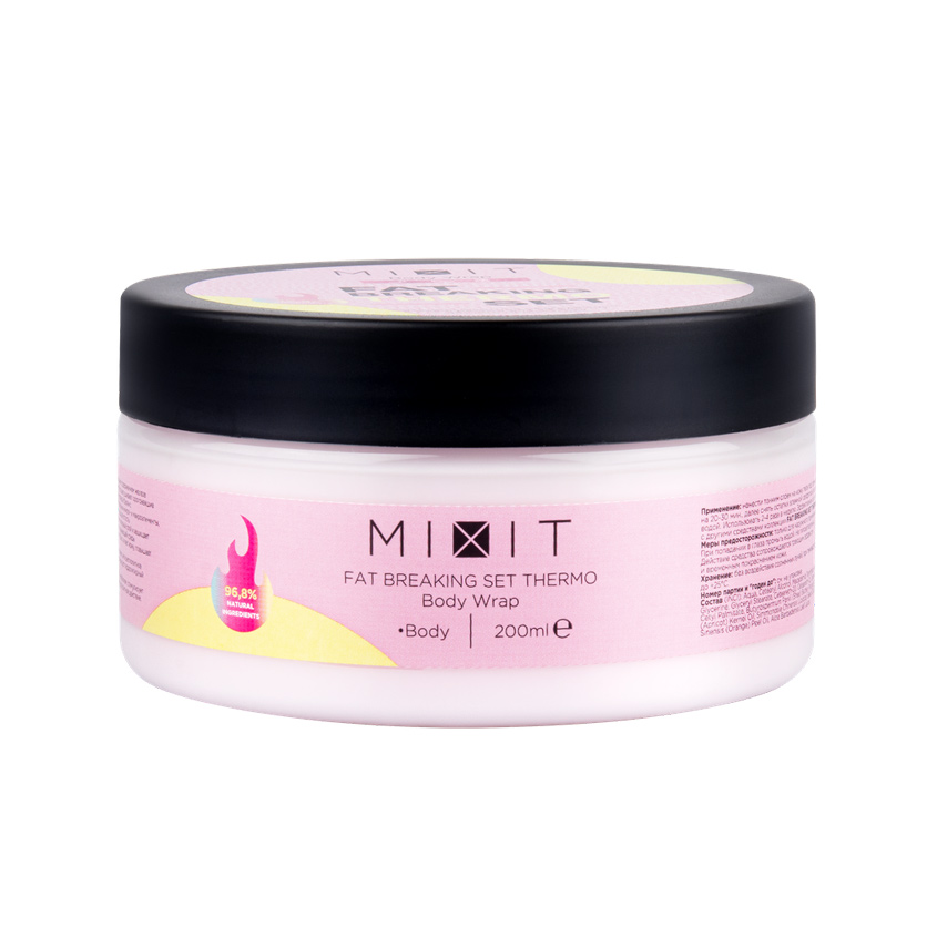 MIXIT Антицеллюлитное обёртывание с разогревающим эффектом FAT BREAKING SET THERMO Body Wrap