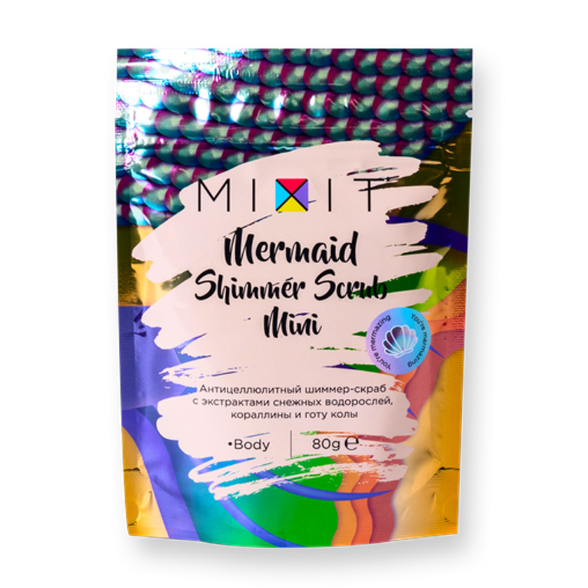 Антицеллюлитный шиммер-скраб мини Mermaid Shimmer Scrub Mini