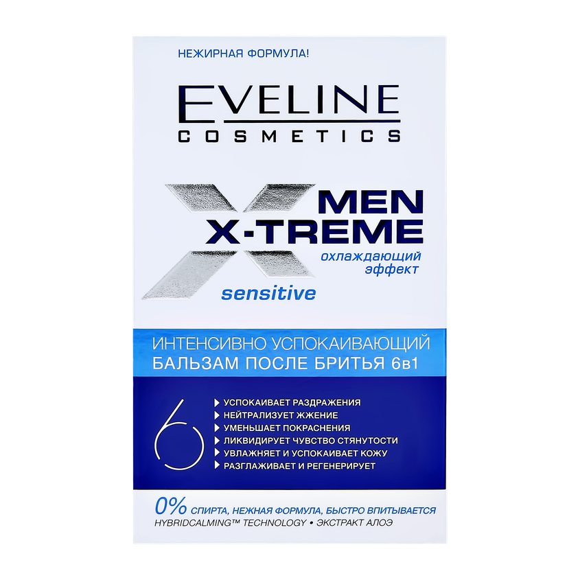 

EVELINE Бальзам после бритья MEN X-TREME 6 в 1 интенсивно успокаивающий