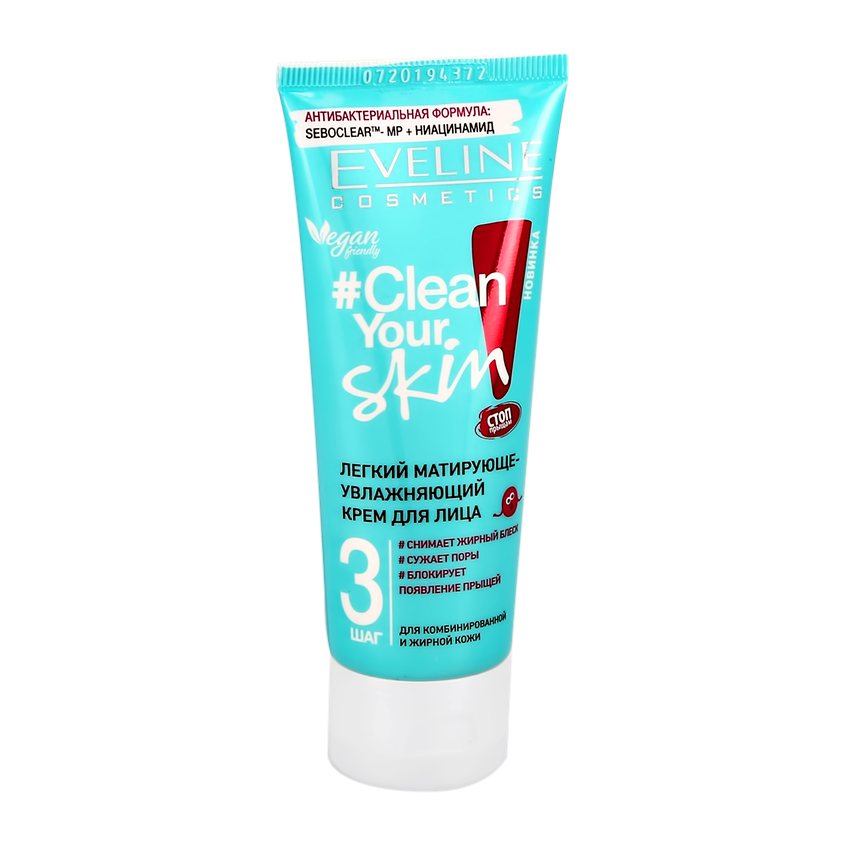 

EVELINE Крем для лица CLEAN YOUR SKIN легкий матирующе-увлажняющий