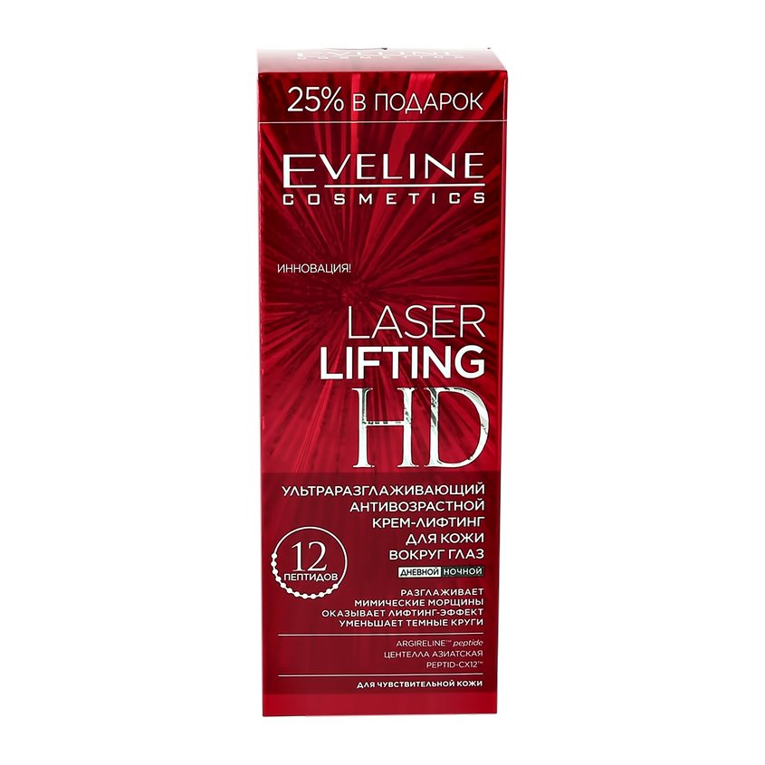 

EVELINE Крем-лифтинг для кожи вокруг глаз LASER LIFTING дневной и ночной (антивозрастной)