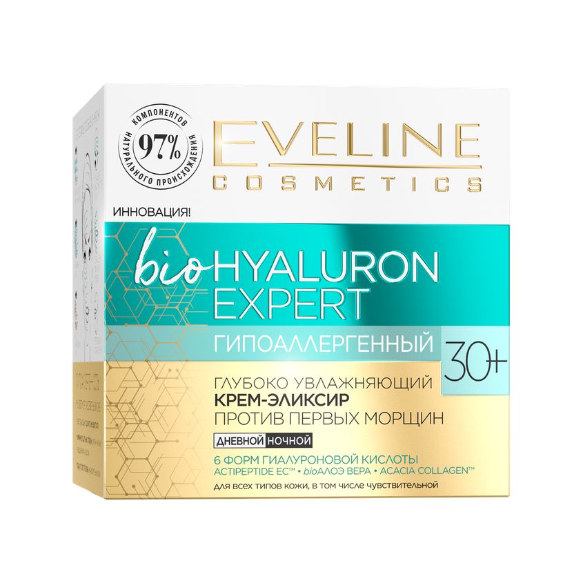 

EVELINE Крем-концентрат для лица BIO HYALURON EXPERT 30+ глубоко увлажняющий