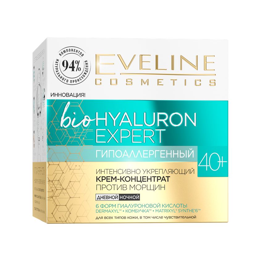 

EVELINE Крем-концентрат для лица BIO HYALURON EXPERT 40+ интенсивно укрепляющий