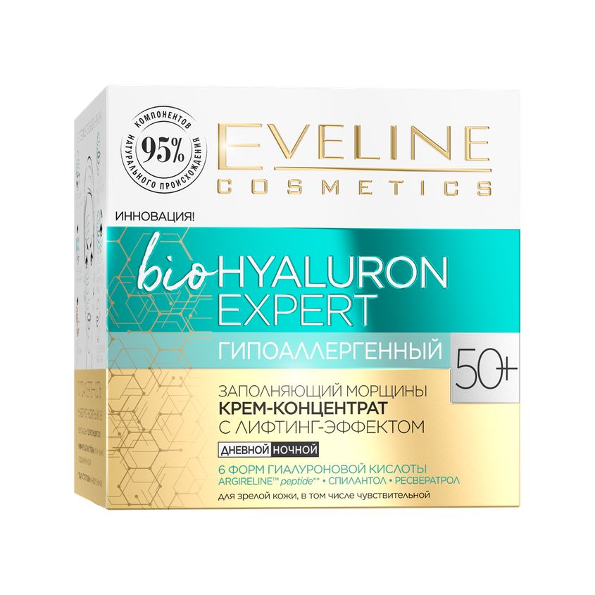 

EVELINE Крем-концентрат для лица BIO HYALURON EXPERT 50+ заполняющий морщины