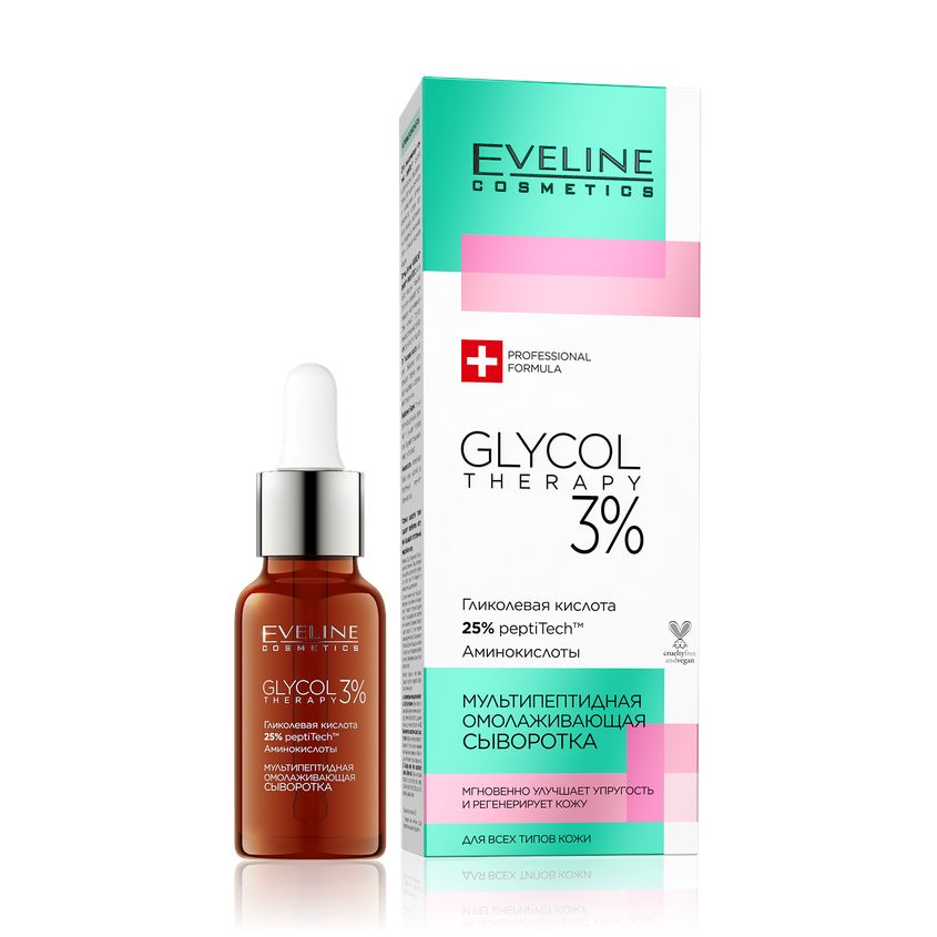

EVELINE Сыворотка для лица GLYCOL THERAPY 3% мультипептидная омолаживающая