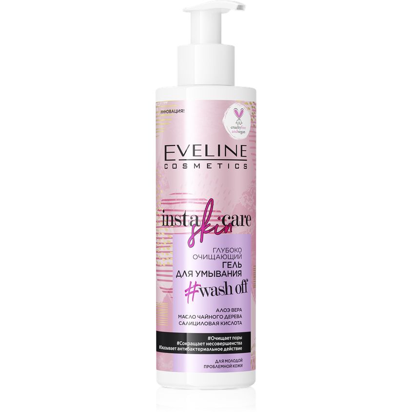 

EVELINE Гель для лица INSTA SKIN CARE глубоко очищающий