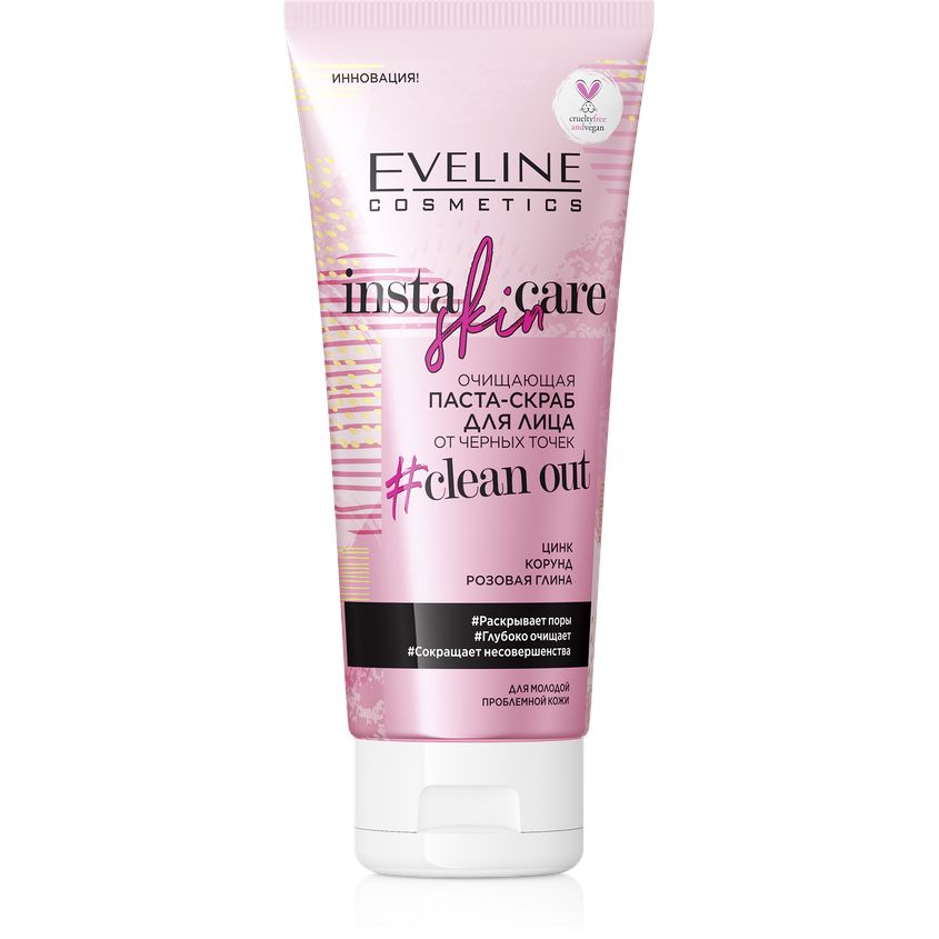 

EVELINE Паста-скраб для лица INSTA SKIN CARE очищающая против черных точек
