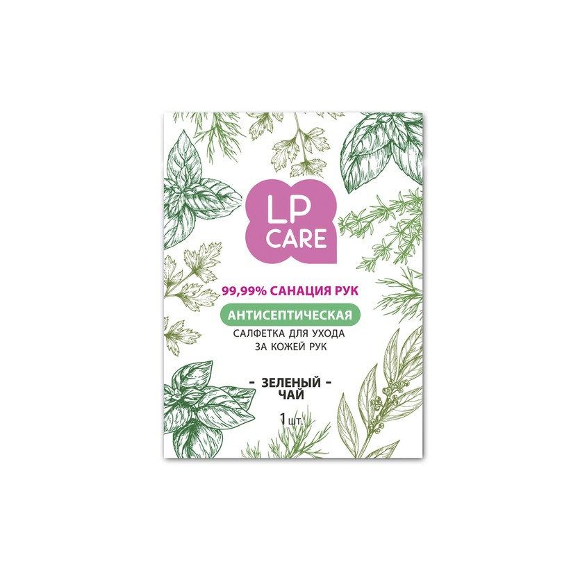 LP CARE Салфетка для ухода за кожей рук LP CARE с антибактериальным эффектом (зеленый чай)