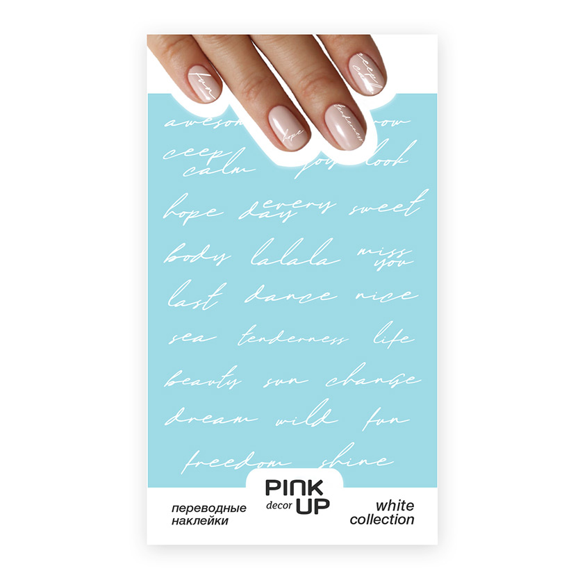

PINK UP Наклейки для ногтей переводные WHITE COLLECTION