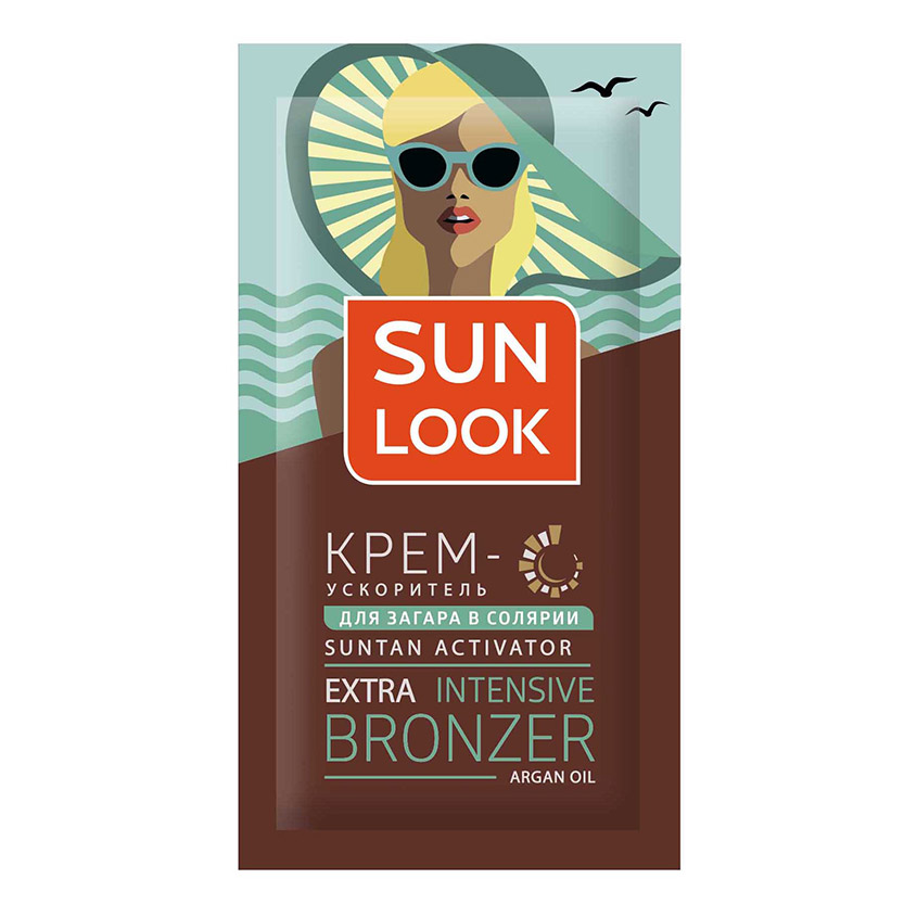 SUN LOOK Крем для загара в солярии SUN LOOK argan oil