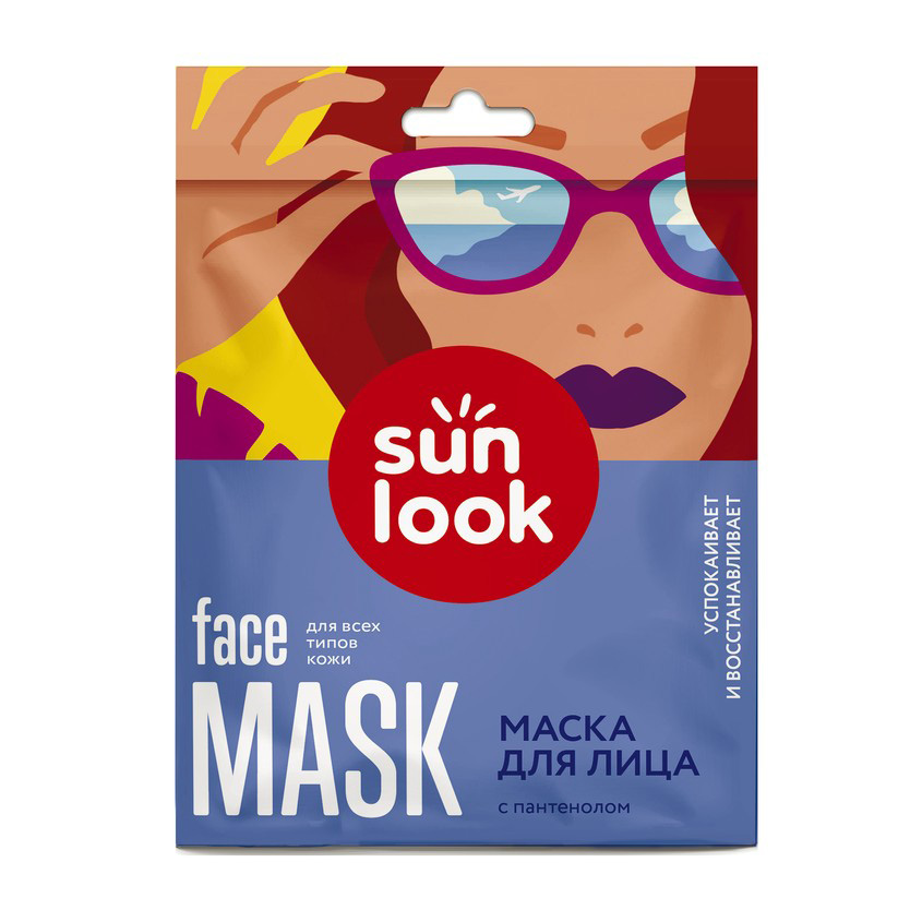 

SUN LOOK Маска для лица SUN LOOK с пантенолом (успокаивающая)