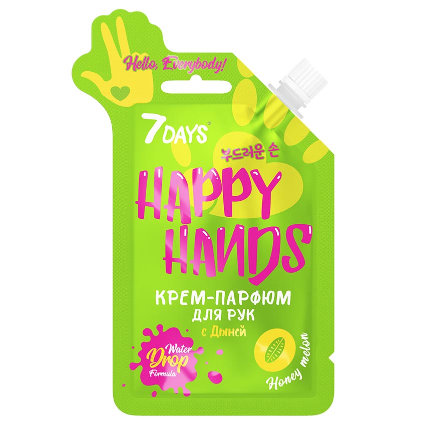 

7DAYS крем для рук HAPPY FEET&HAPPY HANDS с дыней