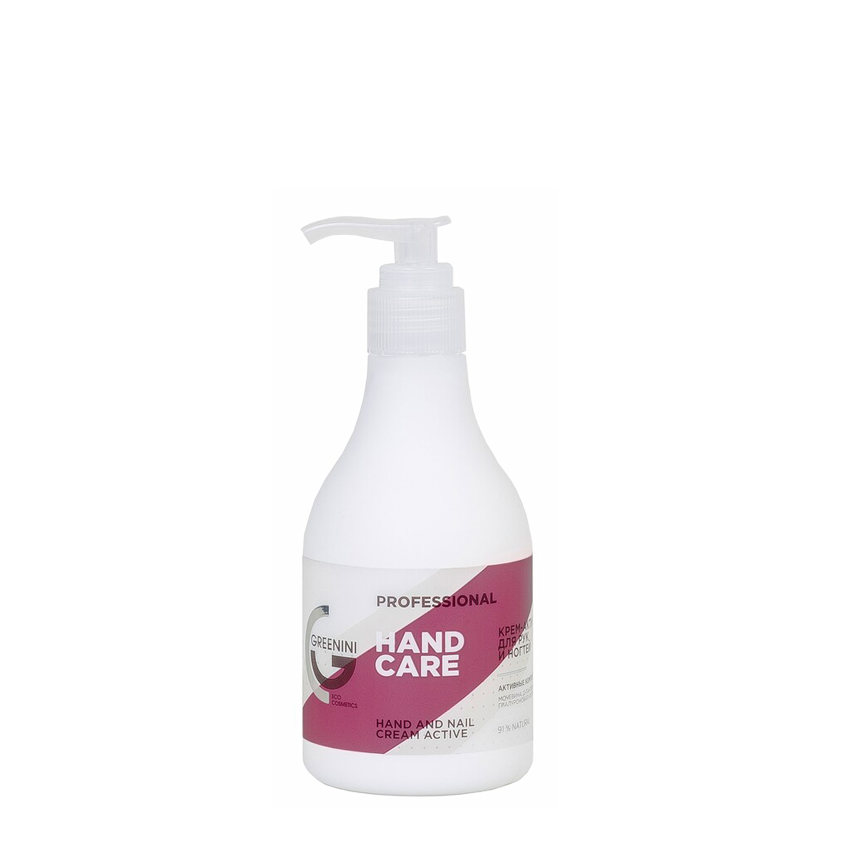 

GREENINI Professional крем для рук и ногтей Hand Care