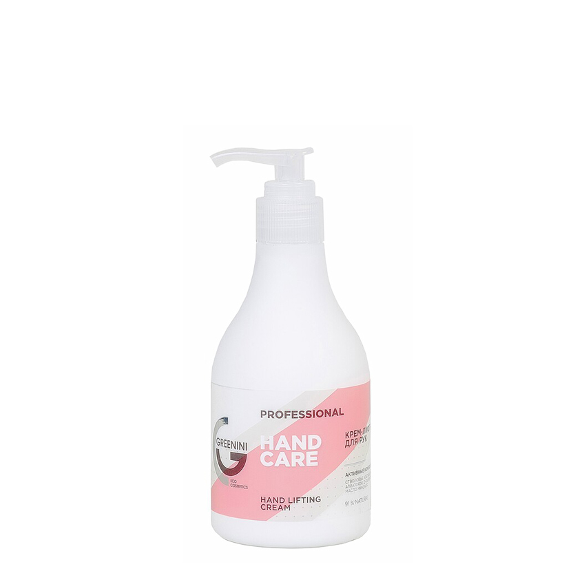 GREENINI Professional крем для рук Hand Care