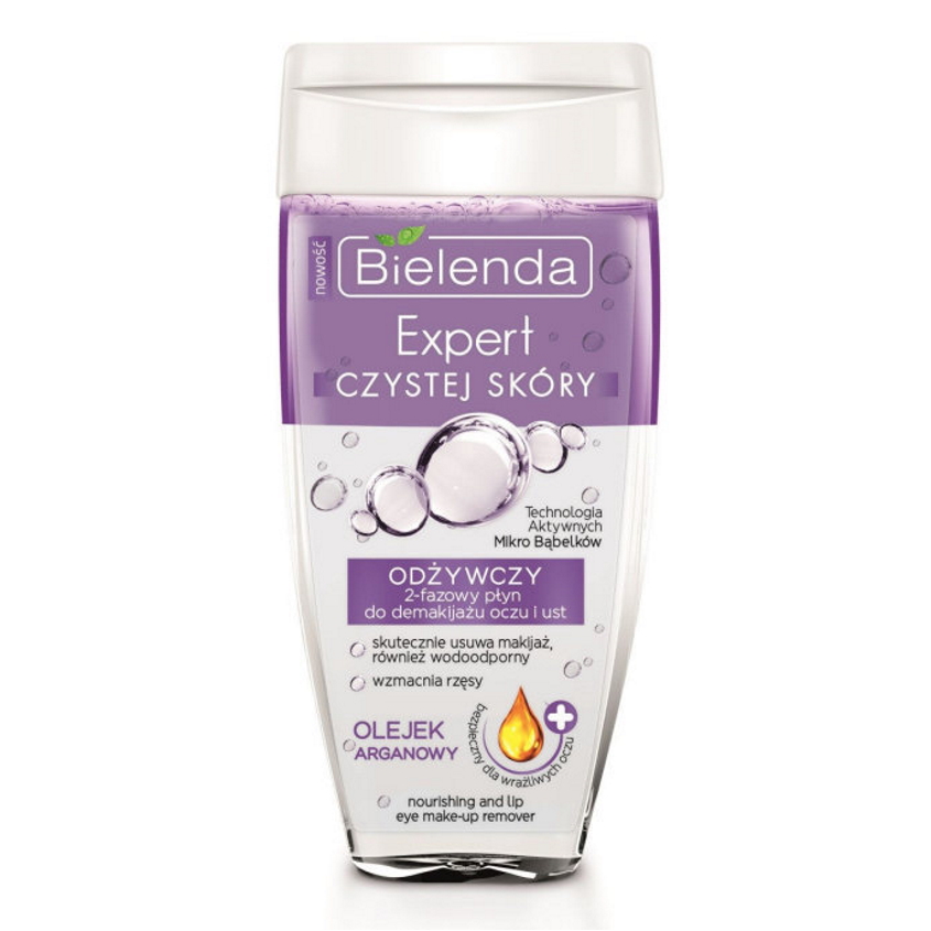 

BIELENDA мицеллярная вода с арганой SKIN CLINIC PROFESSIONAL