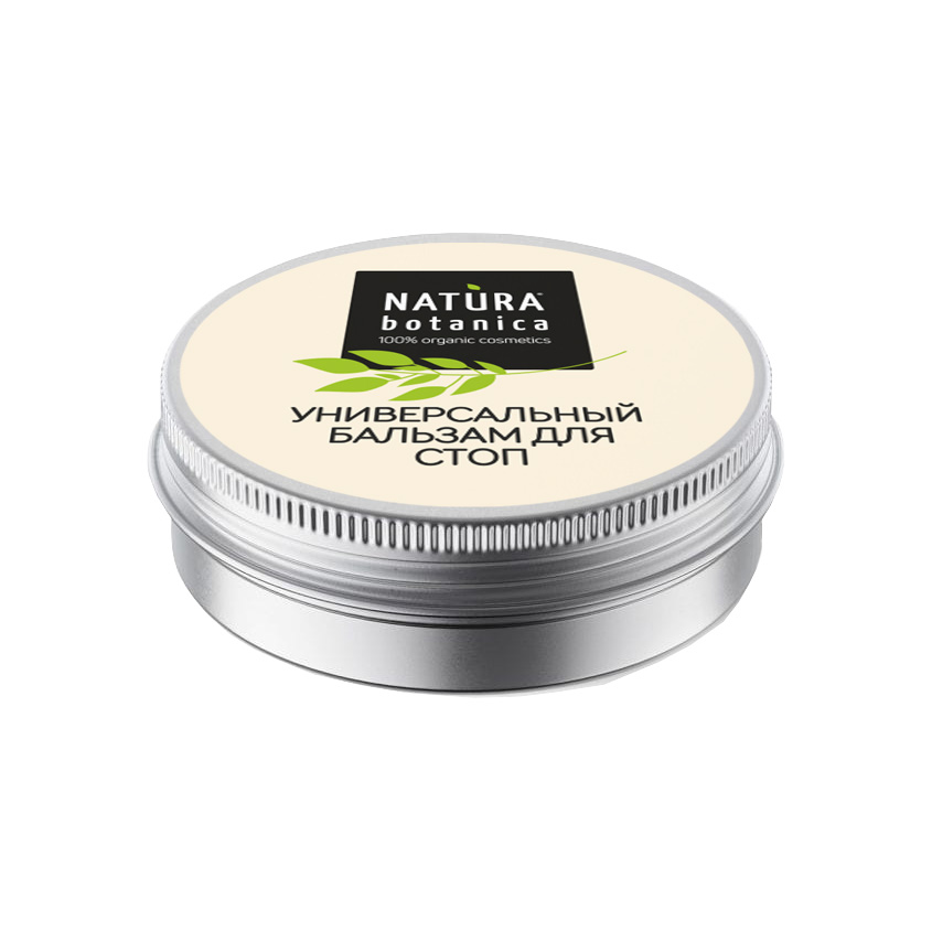 бальзам для стоп Natural balms