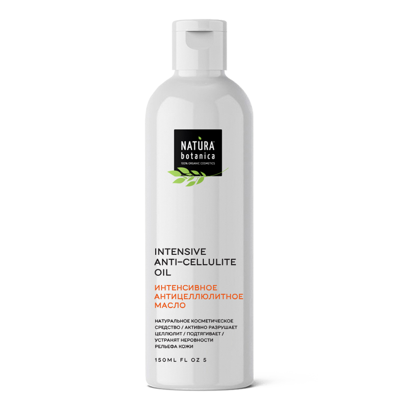 масло для тела антицеллюлитное NATURA BOTANICA Body