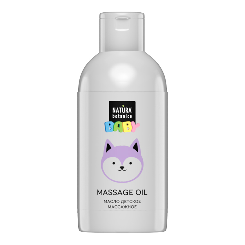 

NATURA BOTANICA масло для тела детское массажное с лавандой NATURA BOTANICA Baby