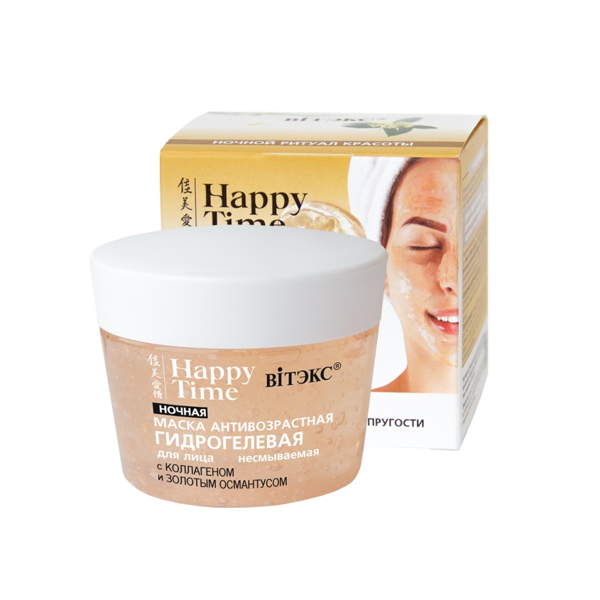 

ВИТЭКС маска для лица HAPPY TIME с коллагеном и золотым османтусом
