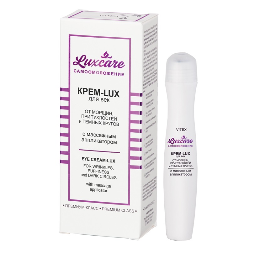 

ВИТЭКС крем для глаз LUX CARE