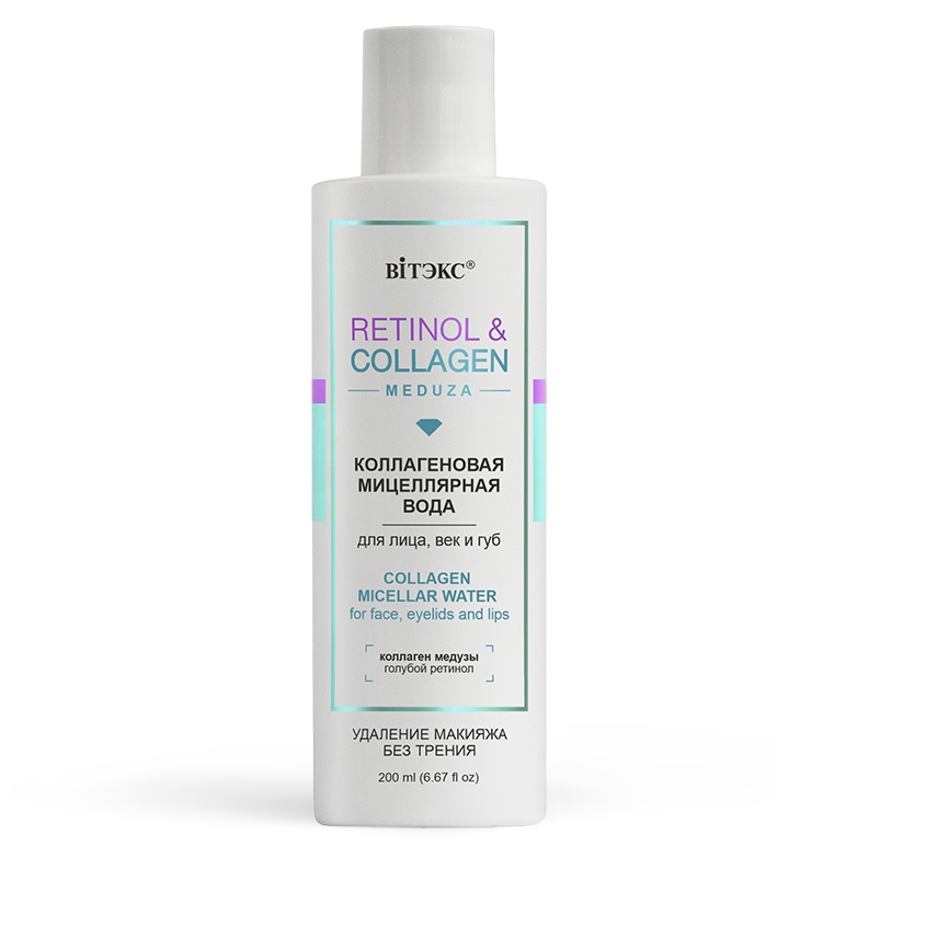 фото Витэкс мицеллярная вода retinol&collagen