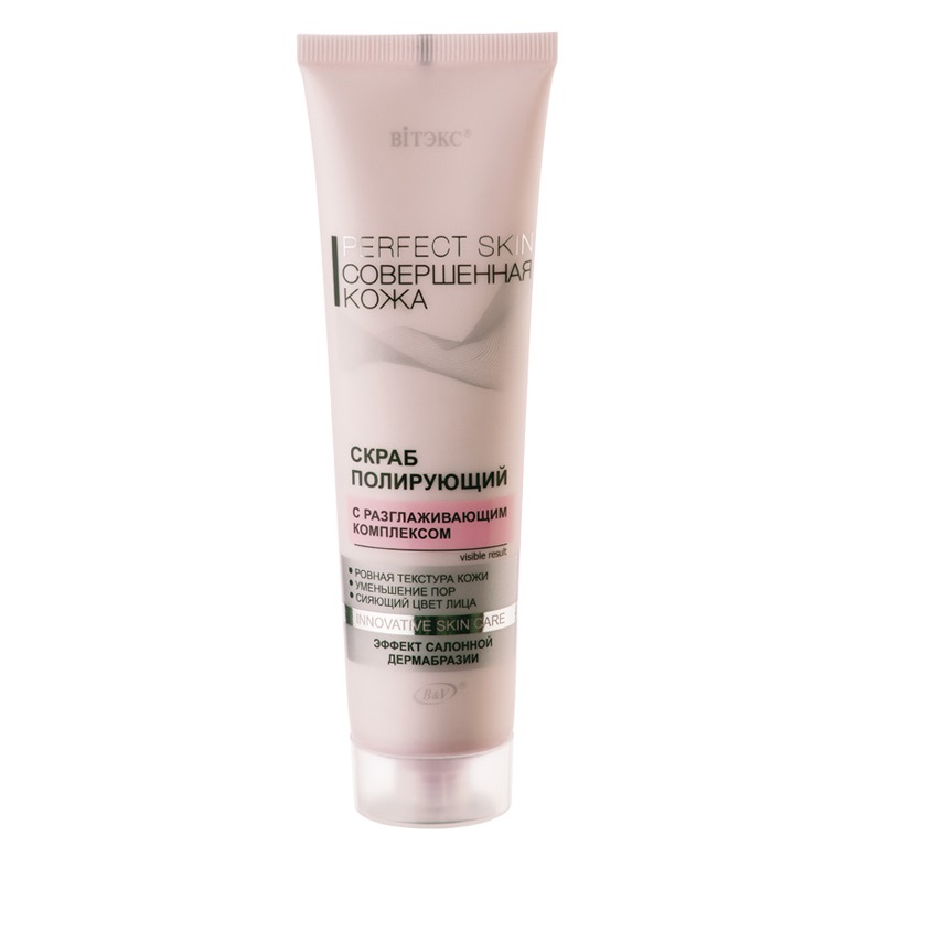 

ВИТЭКС скраб для лица РERFECT SKIN Совершенная кожа