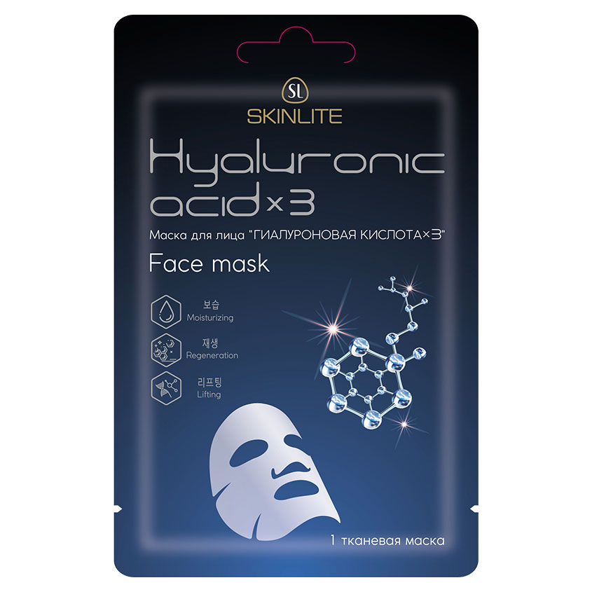 

SKINLITE Маска для лица "ГИАЛУРОНОВАЯ КИСЛОТА х3"