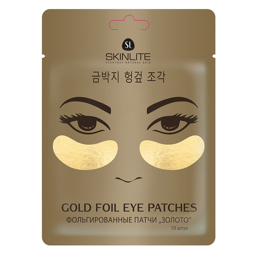 

SKINLITE Фольгированные патчи "ЗОЛОТО"