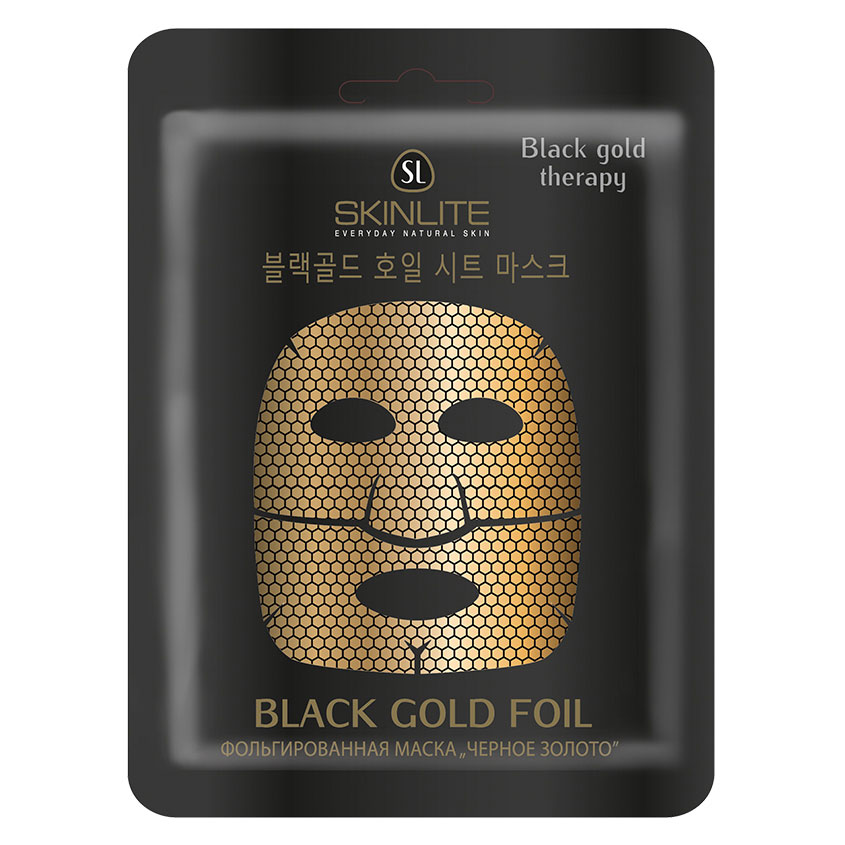 

SKINLITE Фольгированная маска "ЧЕРНОЕ ЗОЛОТО"