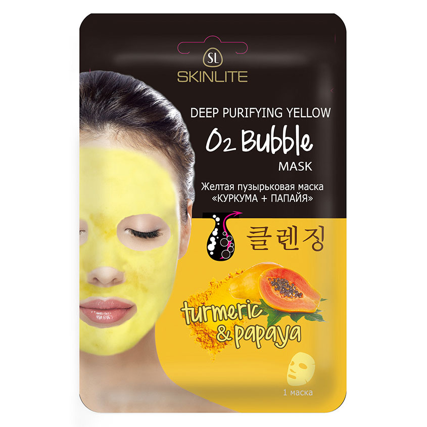 

SKINLITE Желтая пузырьковая маска «КУРКУМА+ПАПАЙЯ»