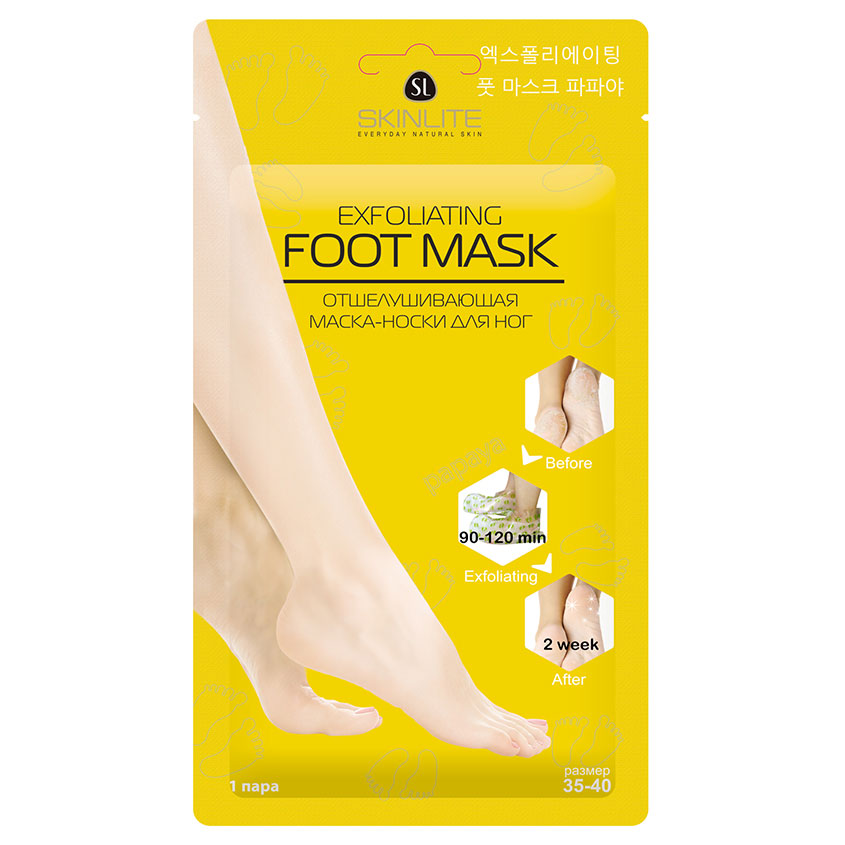 

SKINLITE Отшелушивающая маска-носки для ног (размер 35-40)