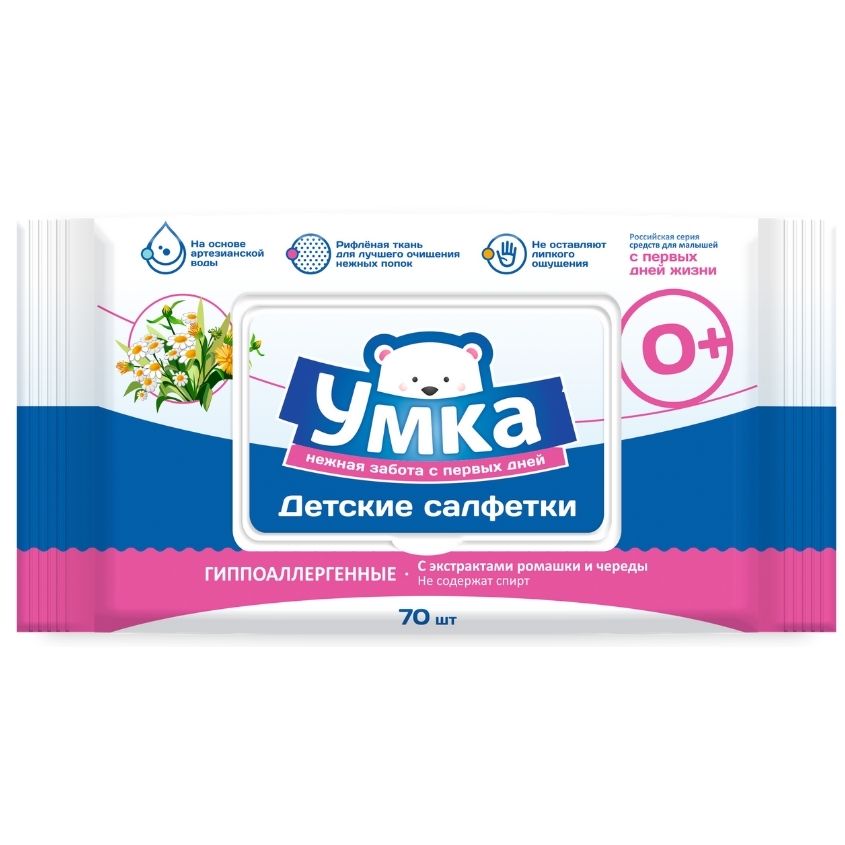 

УМКА Салфетки влажные детские рифленая ткань с клапаном, 70 шт. гигиеническая продукция