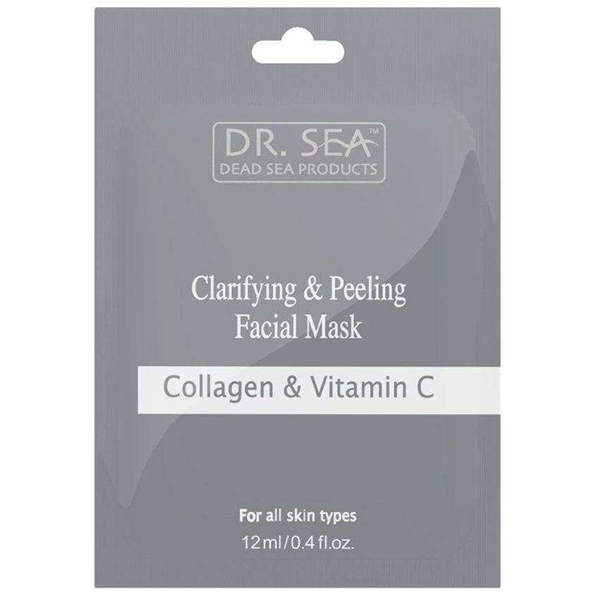 DR. SEA Осветляющая маска- пилинг для лица коллагеном и витамином C
