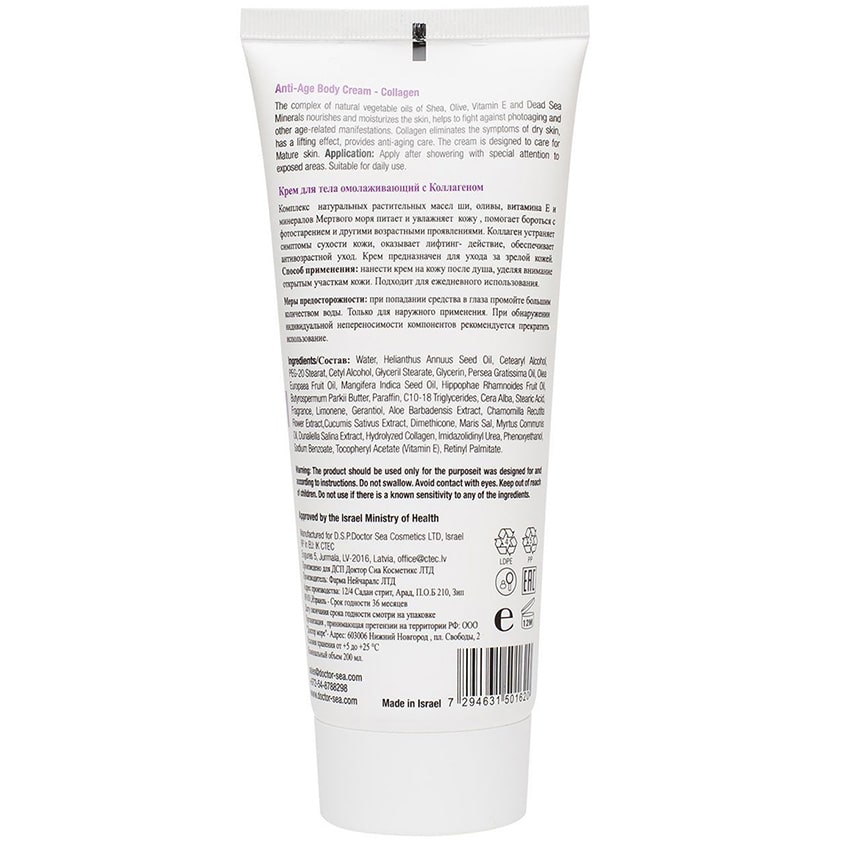 no 7 anti aging krém