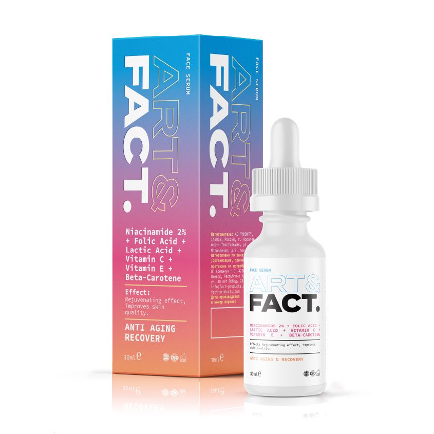 ART&FACT Витаминная сыворотка для лица с ниацинамидом, фолиевой и молочной кислотой, витамином Е, С, и бета-каротином (провитамином А)