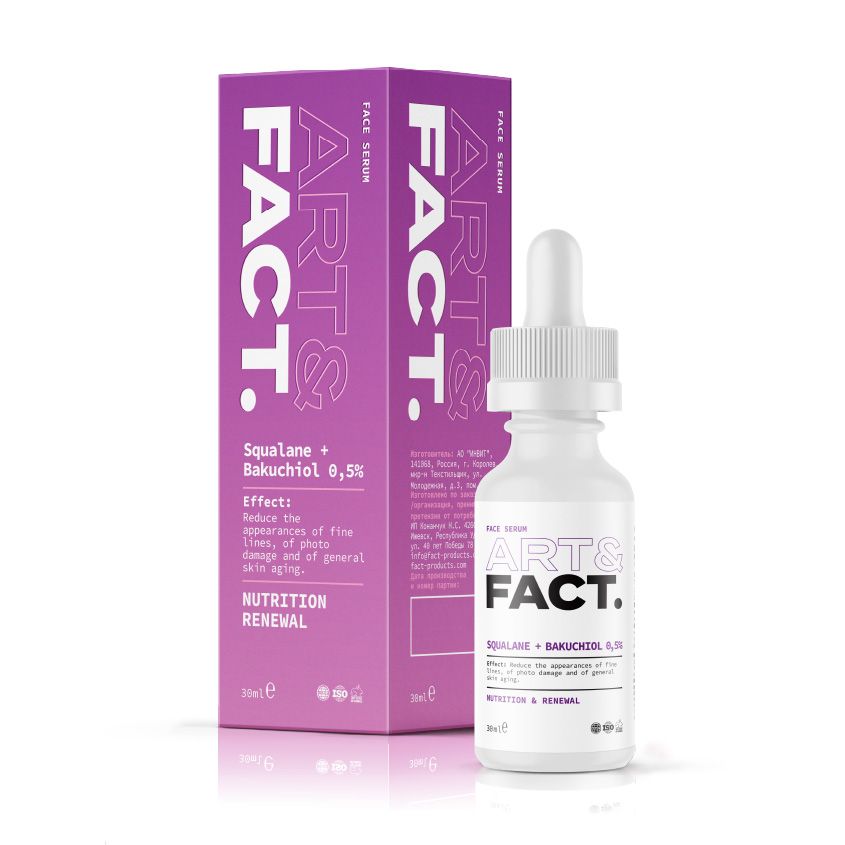 ART&FACT Сыворотка для лица с растительным аналогом ретинола (бакучиолом) в сквалане