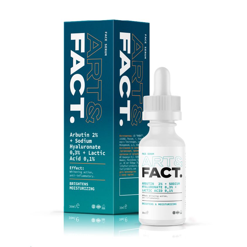 ART&FACT Омолаживающая антивозрастная сыворотка для лица с альфа-арбутином, среднемолекулярной гиалуроновой кислотой и молочной кислотой