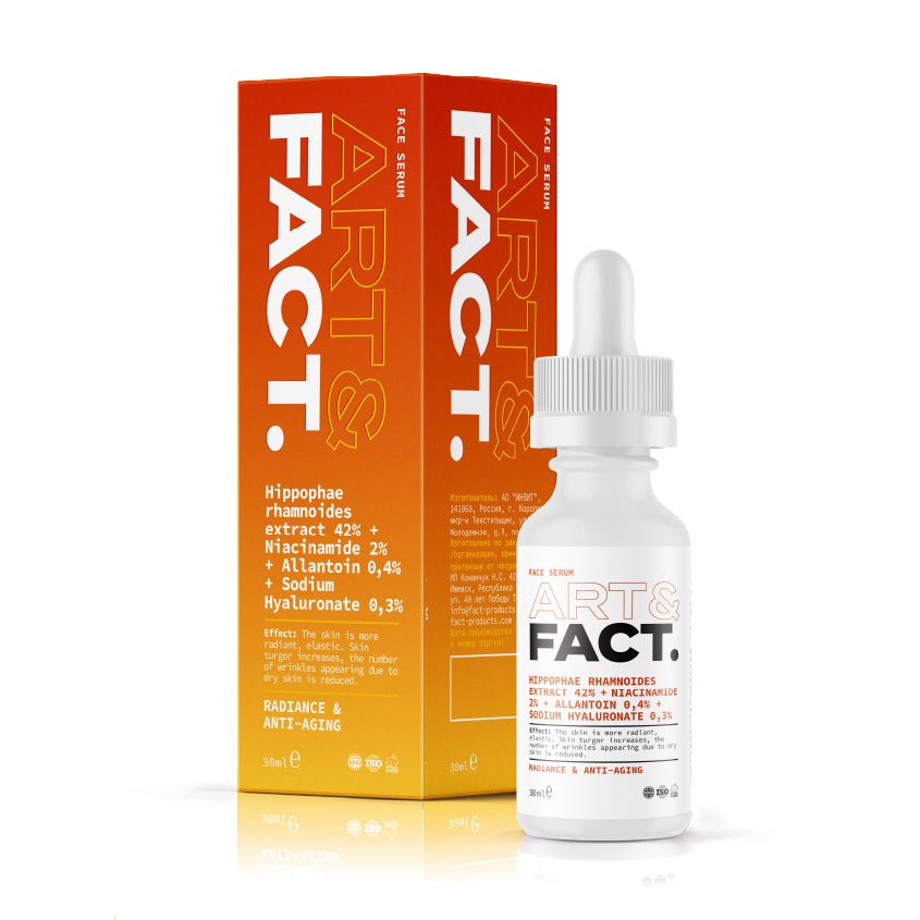 ART&FACT Антивозрастная сыворотка для сияния лица с экстрактом облепихи, ниацинамидом, аллантоином и низкомолекулярной гиалуроновой кислотой