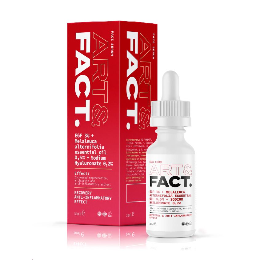 ART&FACT Омолаживающая антивозрастная сыворотка для лица с EGF (эпидермальным фактором роста), маслом чайного дерева и среднемолекулярной гиалуроновой кислотой